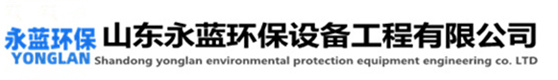PP廢氣凈化塔_不銹鋼廢氣治理塔廠家_廢氣處理塔價格-山東本藍環保設備科技有限公司